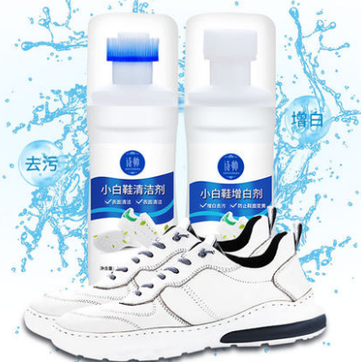9.9元包邮！寻物 小白鞋清洁剂100ml*2瓶+增白剂100ml*1瓶