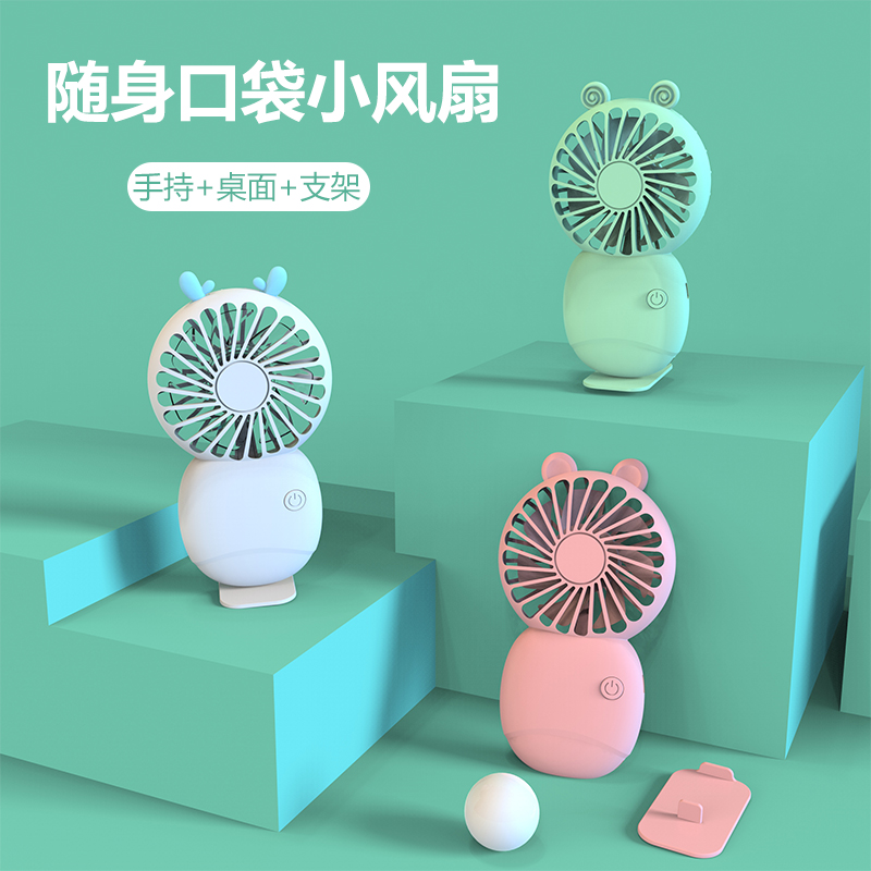 【JD旗舰店】 卡烁 手持小风扇 