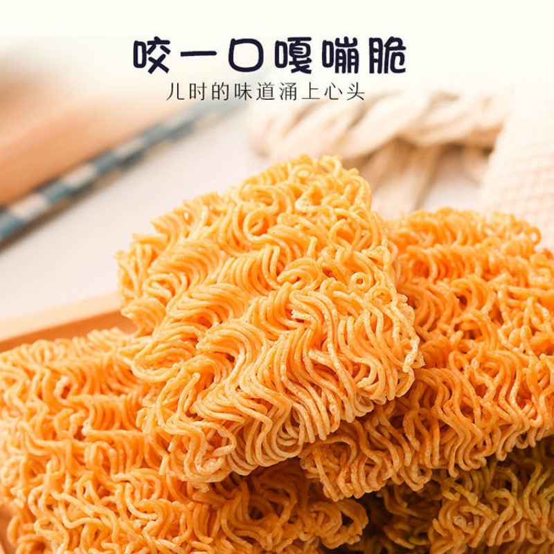 九洲五味掌心脆干吃干脆方便面整箱