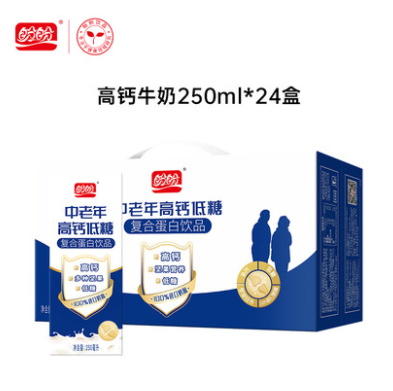33元包邮！盼盼 中老年高钙牛奶250ml*24盒/箱