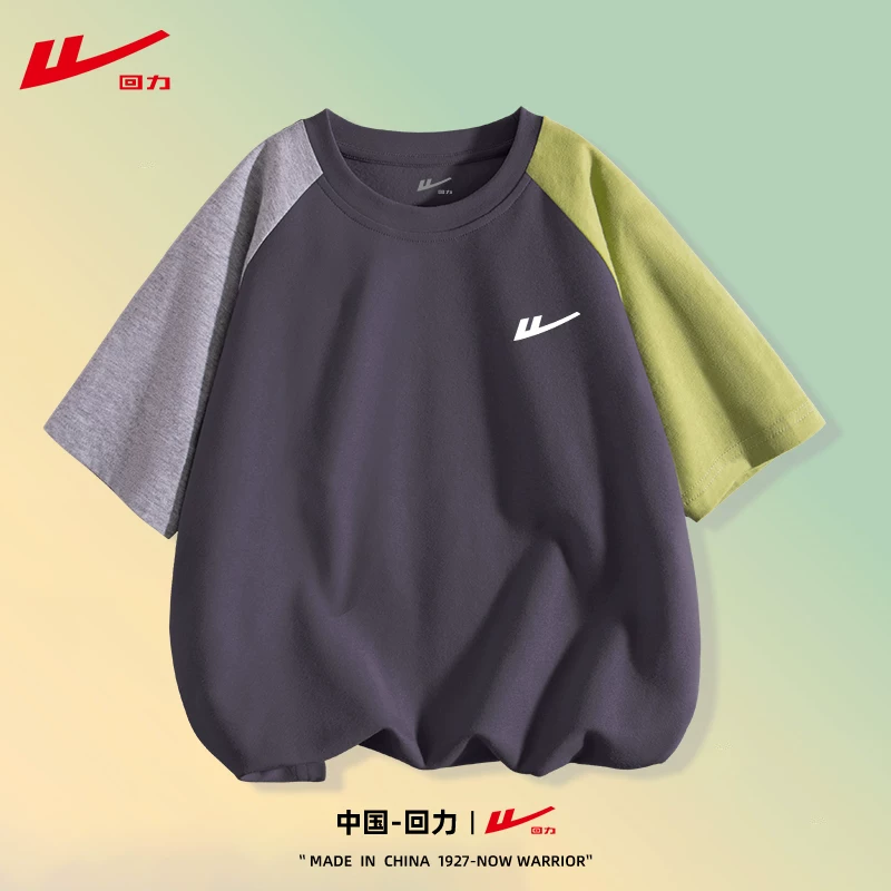 【任选3件】回力儿童短袖t恤