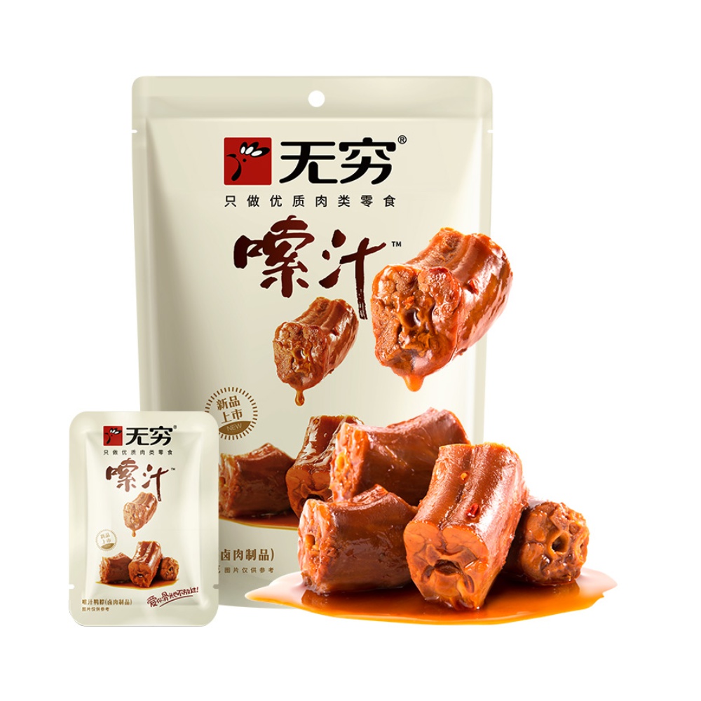 无穷嗦汁鸭脖63g网红零食