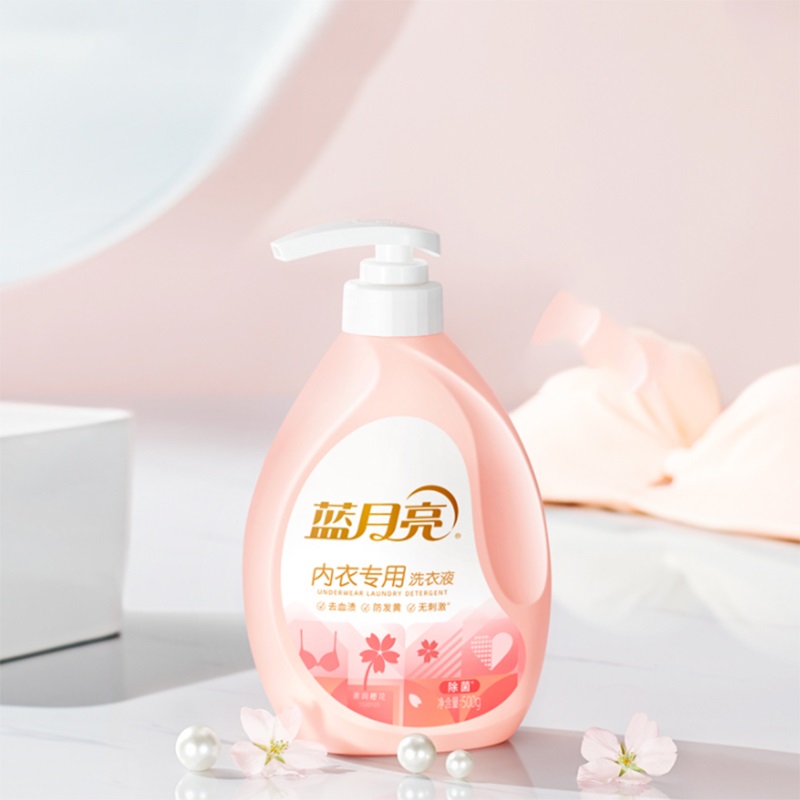 【拍两件】蓝月亮内衣专用洗衣液500g*2