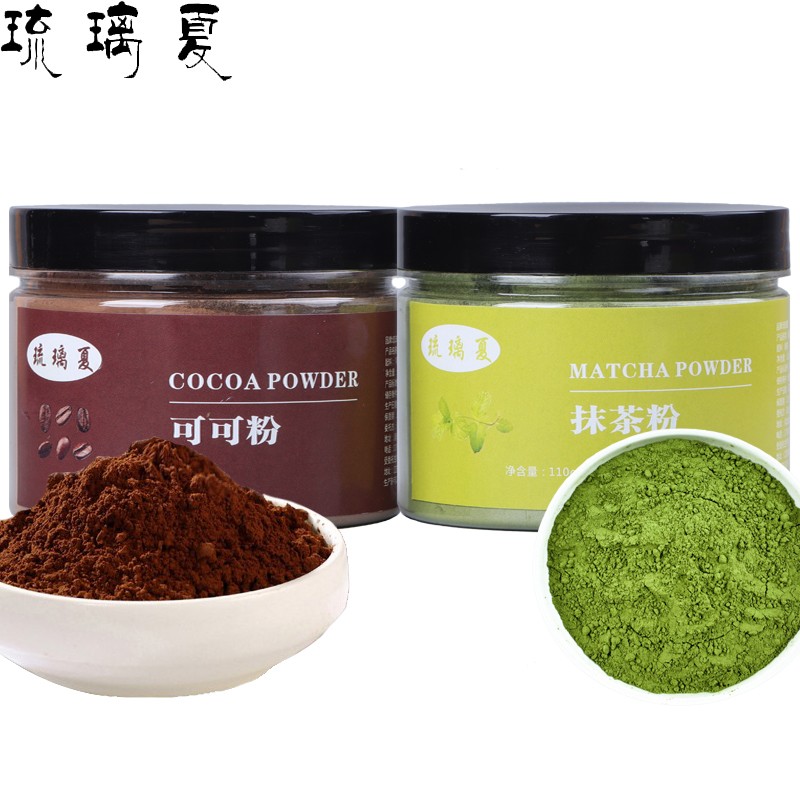 琉璃夏 烘焙原料抹茶粉(110g/罐)+可可粉(110g/罐)