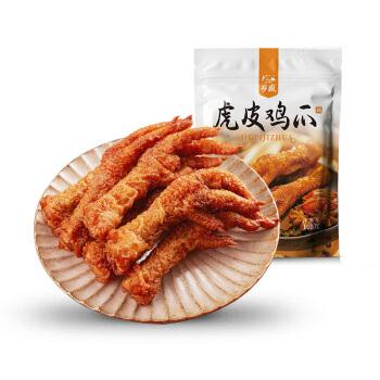 没货换选项试试