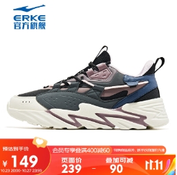 69元包邮！鸿星尔克轻便耐磨跑步运动鞋