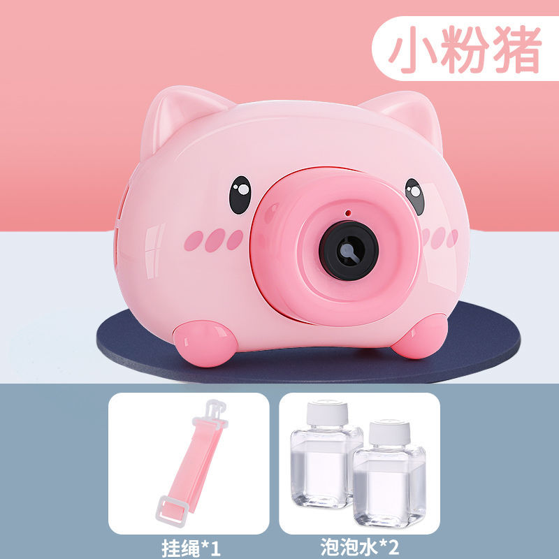 【户外玩具】网红吹泡泡机 【小猪】背带+2瓶水