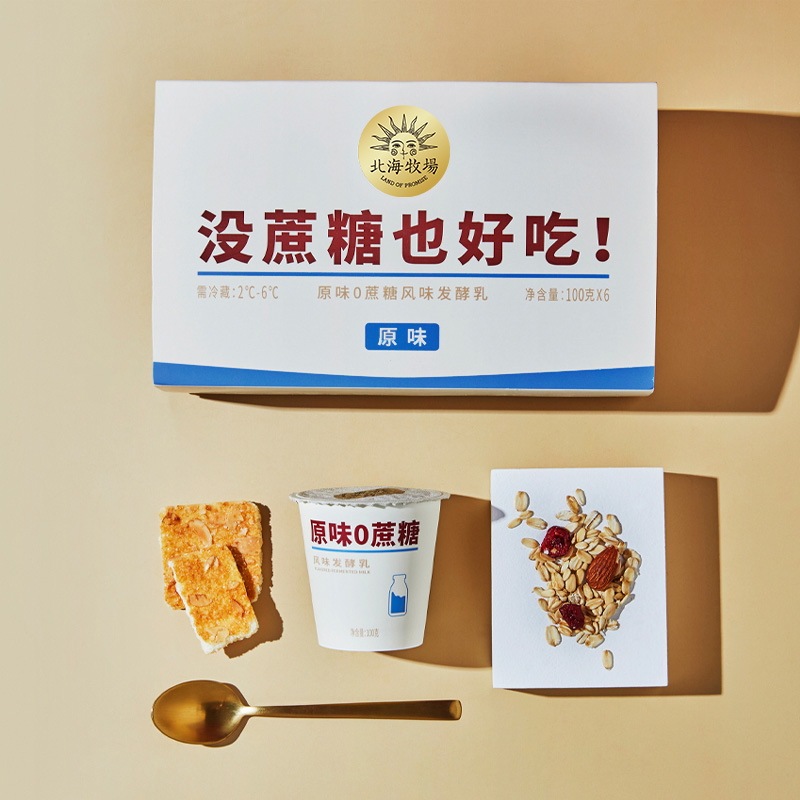 立减18】北海牧场0蔗糖发酵乳双排100g*12杯