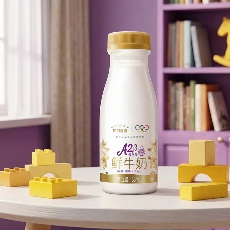 每日鲜语A2鲜奶185ml×10