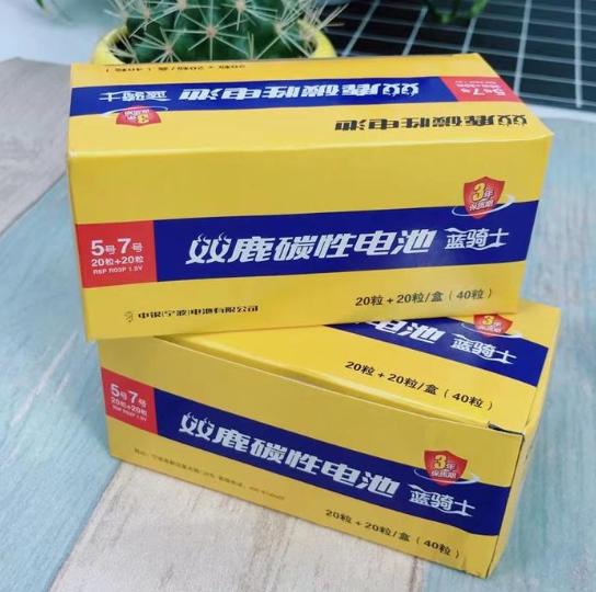17.9元包邮！双鹿 碳性电池5号20粒+7号20粒