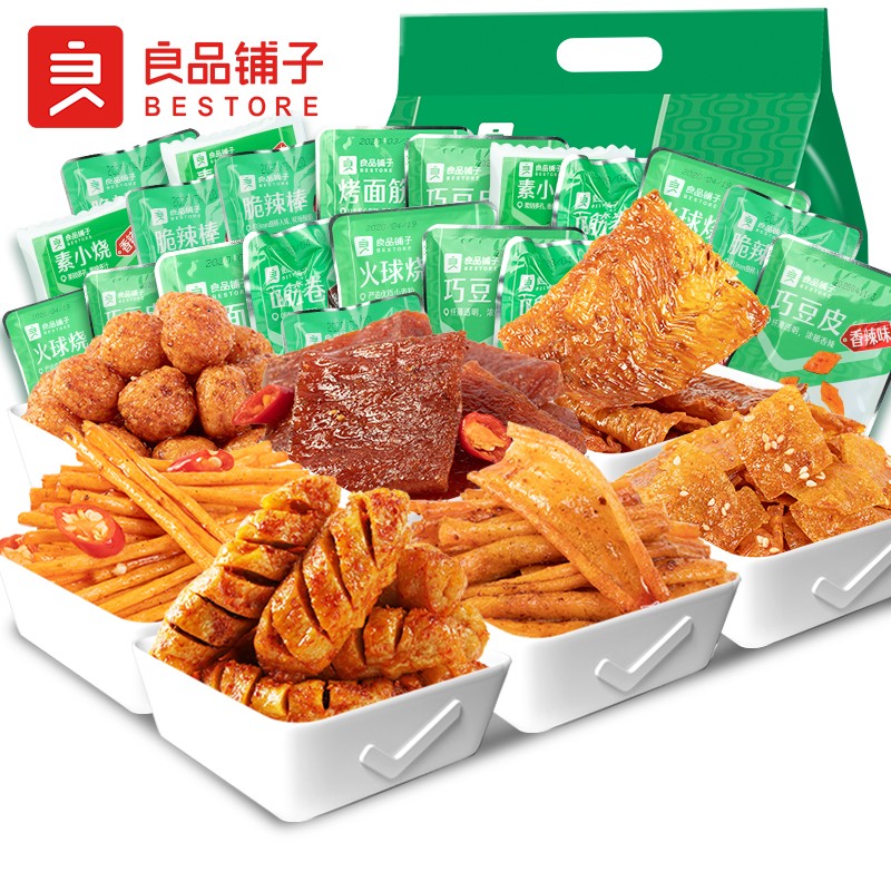 【17.9元 自营包邮】良品铺子 火辣大满贯 怀旧小吃量贩装618g