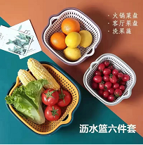 13.9元包邮！拾光小院   双层塑料洗菜盆 六件套【大*中*小】 
