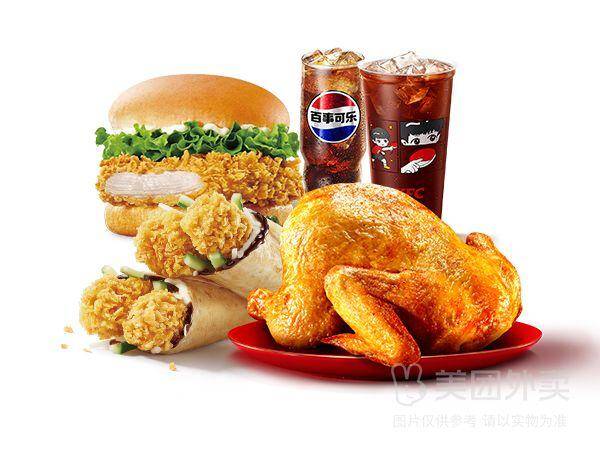 肯德基全鸡堡堡超值三人餐，券后价仅需61.90元