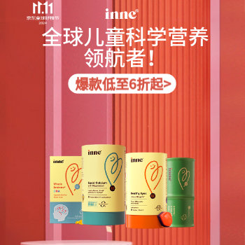 京东 科学营养 领航成长 爆款低至6折起