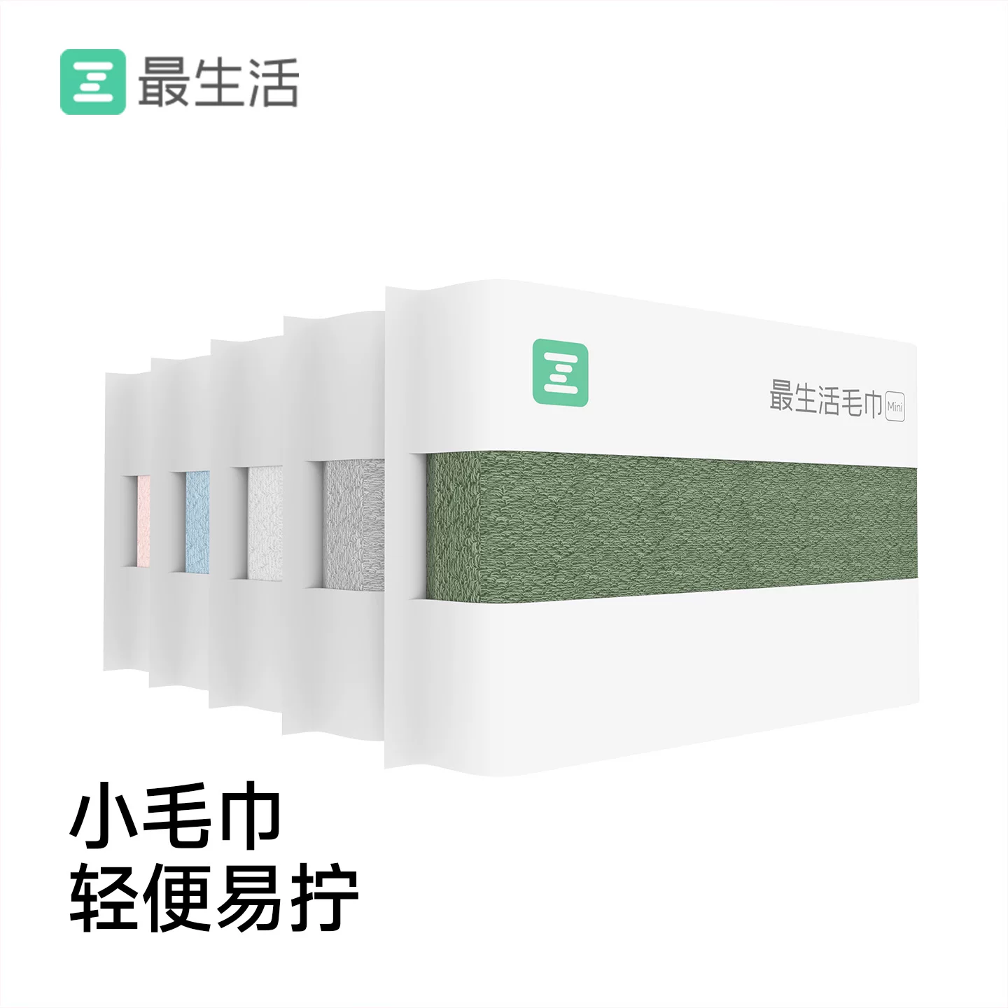小米最生活洗脸巾29.9元3件