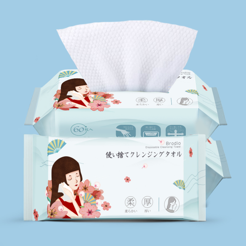 日本Brodio洗脸巾60片*3包