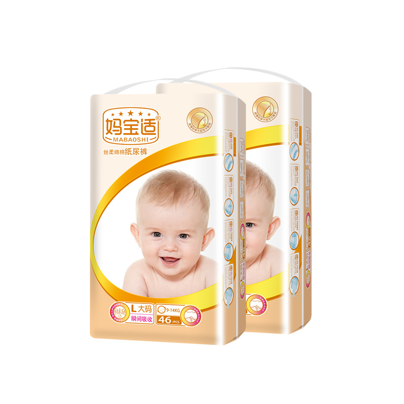 免费试用10片】纸尿裤尿不湿拉拉裤120片装