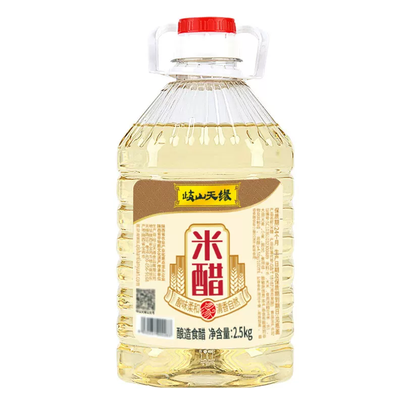 岐山天缘米醋5斤