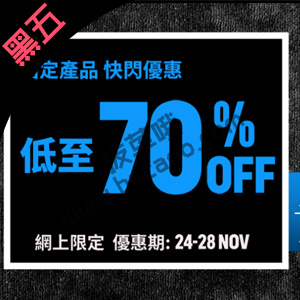Adidas香港官网黑五精选商品低至7折+满额最高额外85折促销