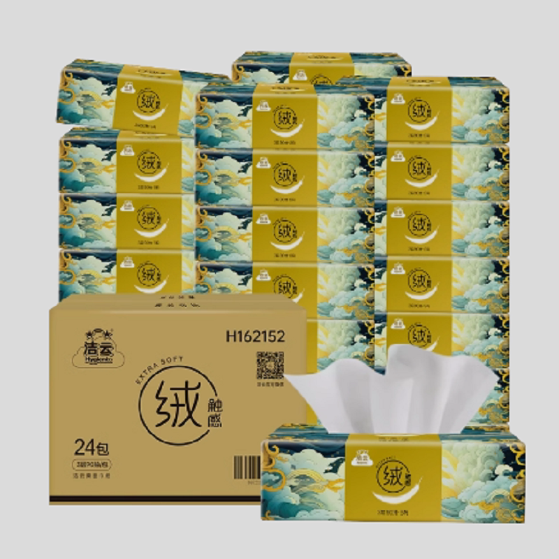 【百补39.9元】洁云抽纸100抽30包