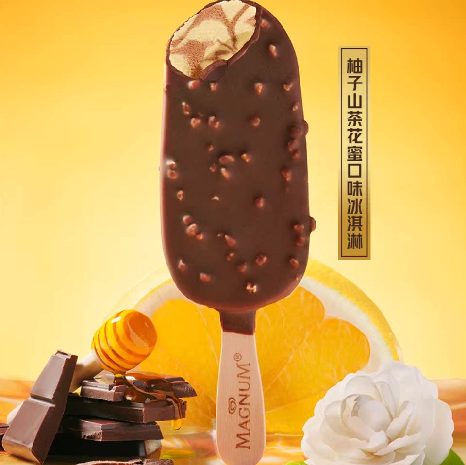 低价清仓！和路雪梦龙可爱多组合套装口味