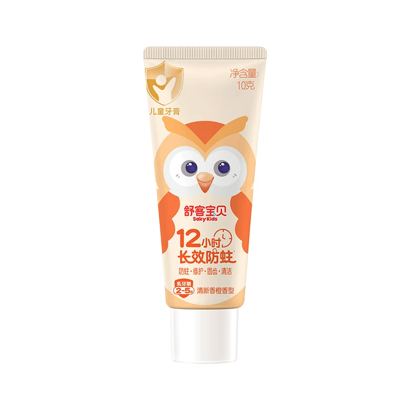 更好呵护孩子牙齿！舒客宝贝牙膏牙刷组合