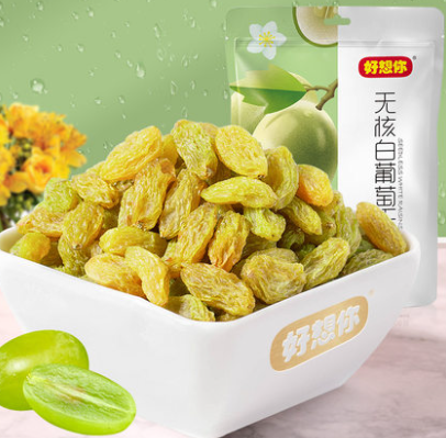 16.9元包邮！好想你 新疆吐鲁番特产多口味葡萄干共564g