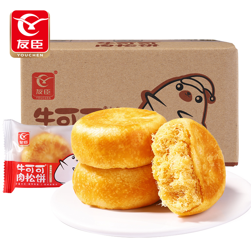 【友臣】散装正宗肉松饼500g