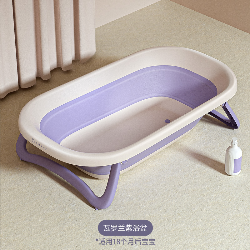 嫚熙-婴儿洗澡盆折叠浴盆大号可躺
