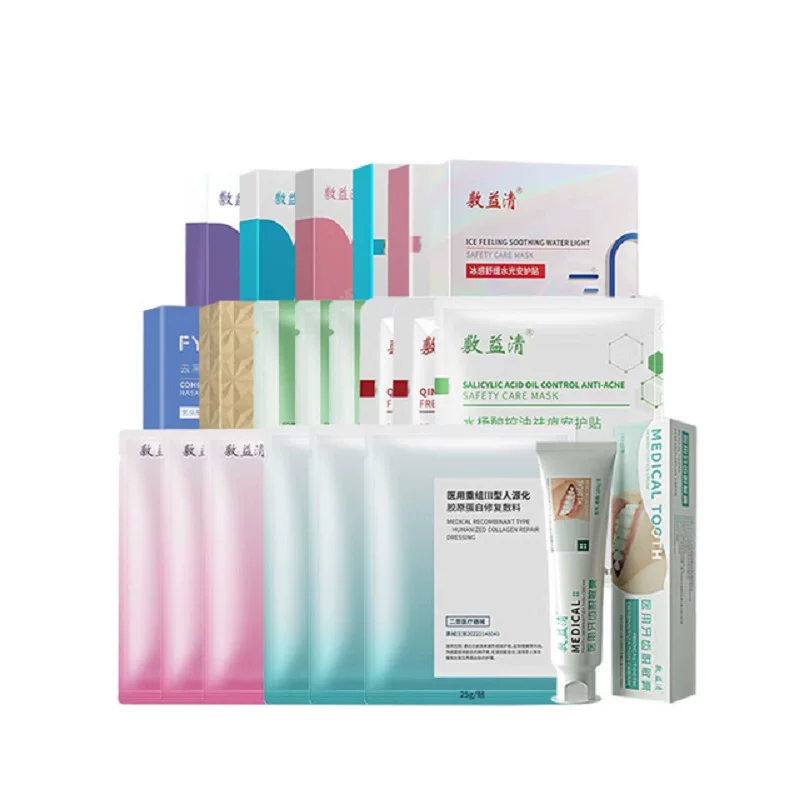 【任选5件】敷益清玻尿酸补水舒缓面膜组合