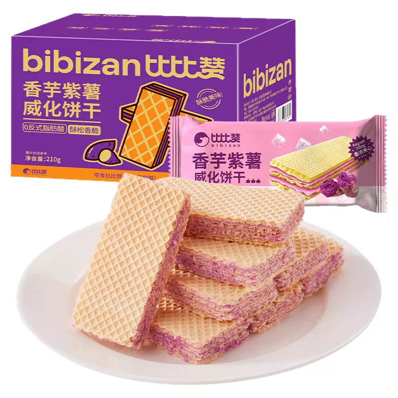 比比赞紫薯香芋威化饼干蛋白棒办公室早餐夹心饼干休闲食品小零食