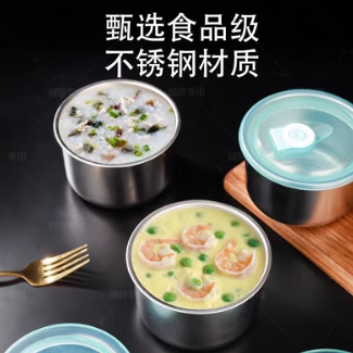 1.8元包邮！不锈钢带盖保鲜盒分装盒
