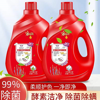 7.8元包邮！薰衣草香氛洗衣液5件
