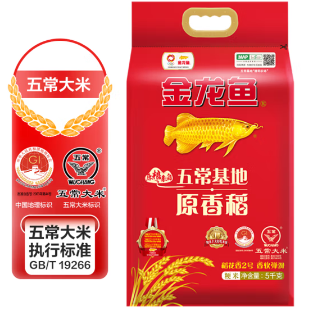 金龙鱼原香稻大米是转基因吗？