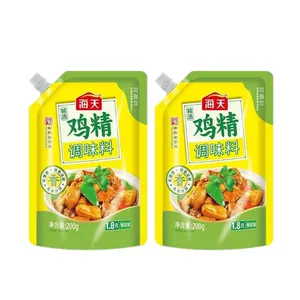 海天精选鸡精200g*2袋提鲜增味炒菜拌馅煮汤家用厨房调味品调料