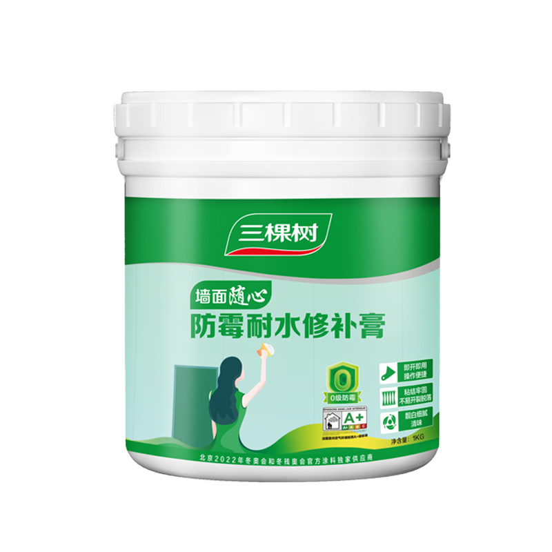 三棵树补墙膏防水防潮防霉墙壁墙面修补膏