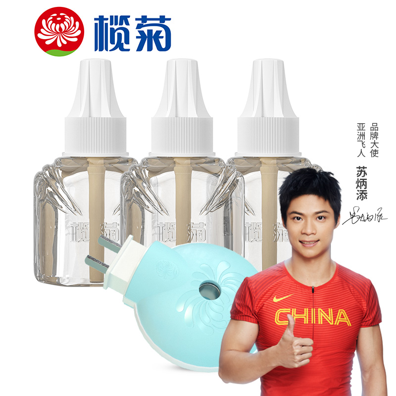 【榄菊·菊之语】蚊香液多款可选