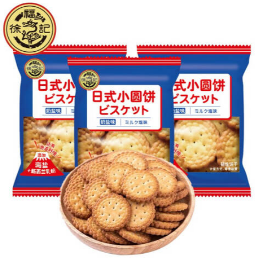 7.9元包邮！徐福记 日式小圆饼500g