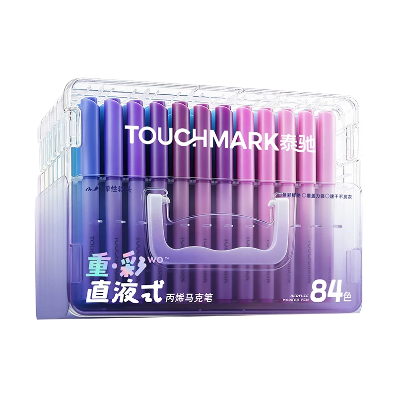 泰驰丙烯马克笔24色软头可水洗