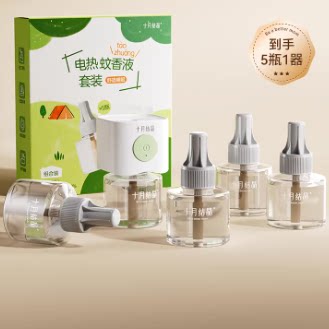 已公开！十月结晶蚊香液无烟无味5液1器