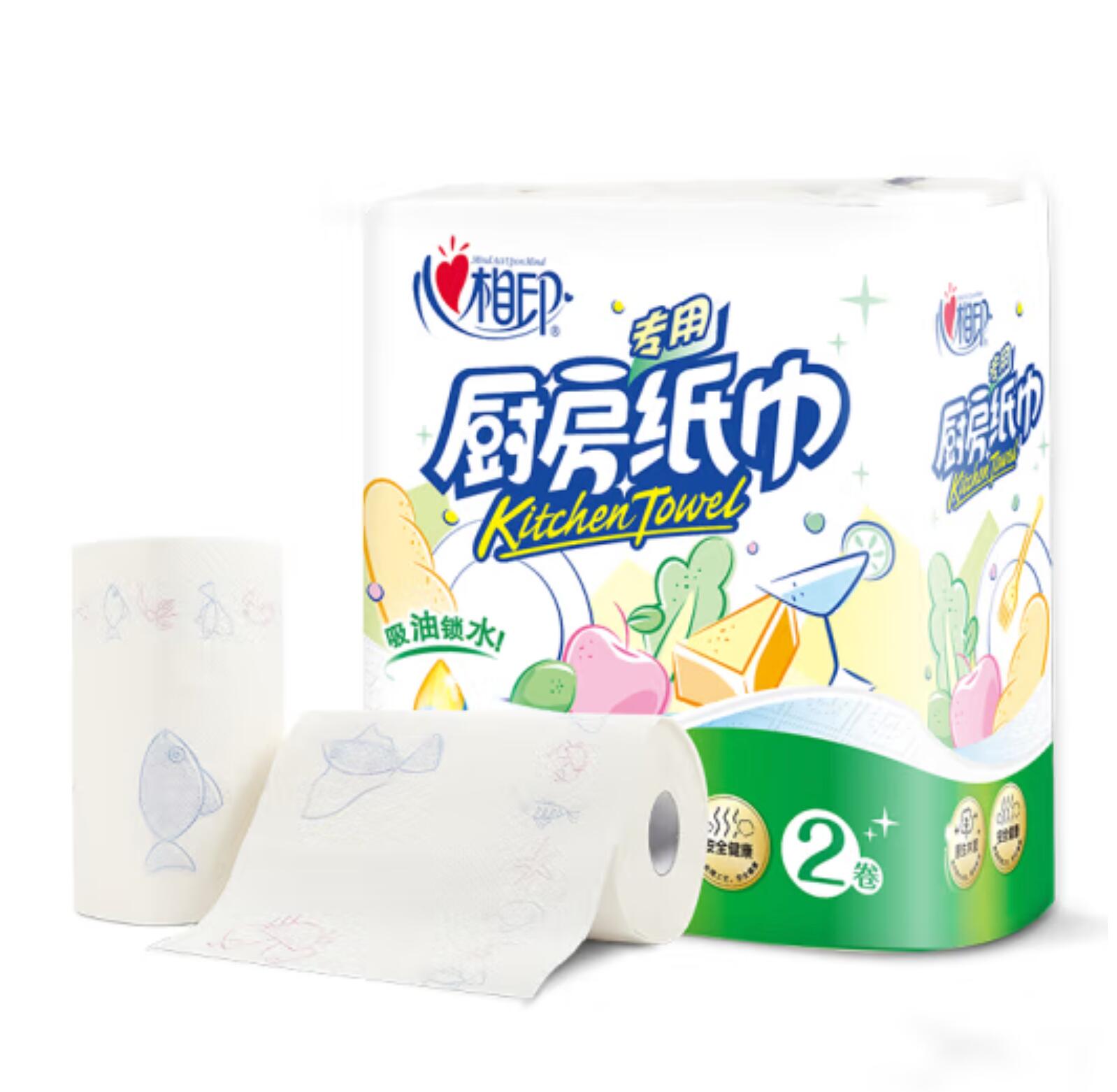 7.9元，心相印 厨房专用纸75节 1提2卷