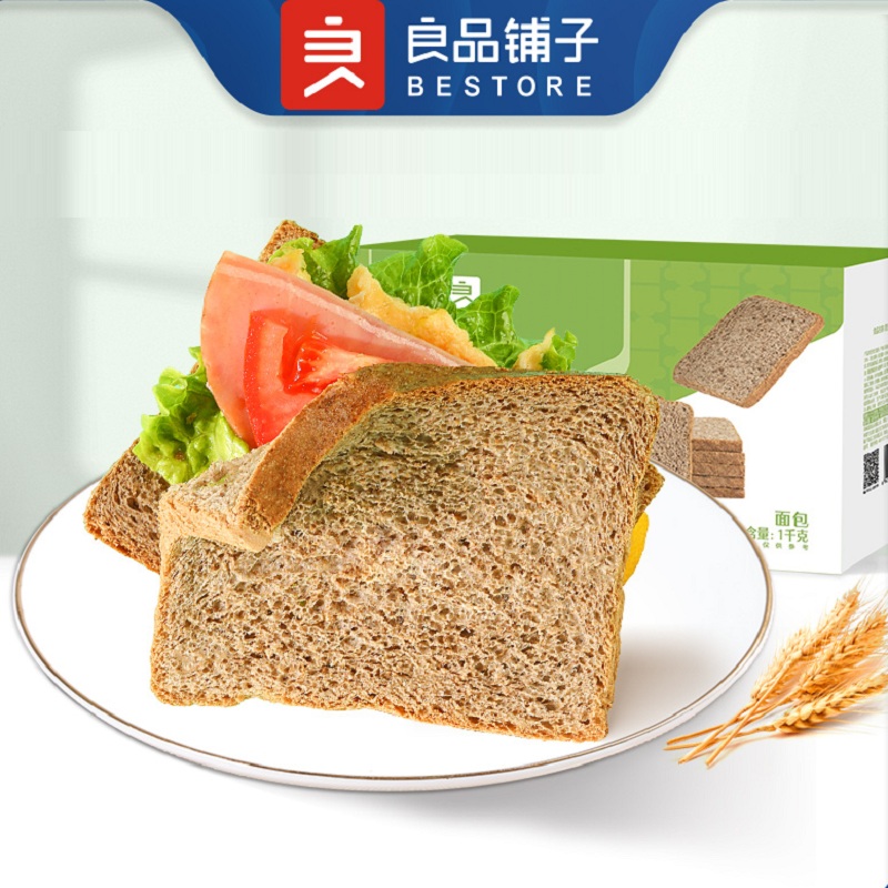 共60包！3箱良品铺子全麦黑麦吐司共6斤