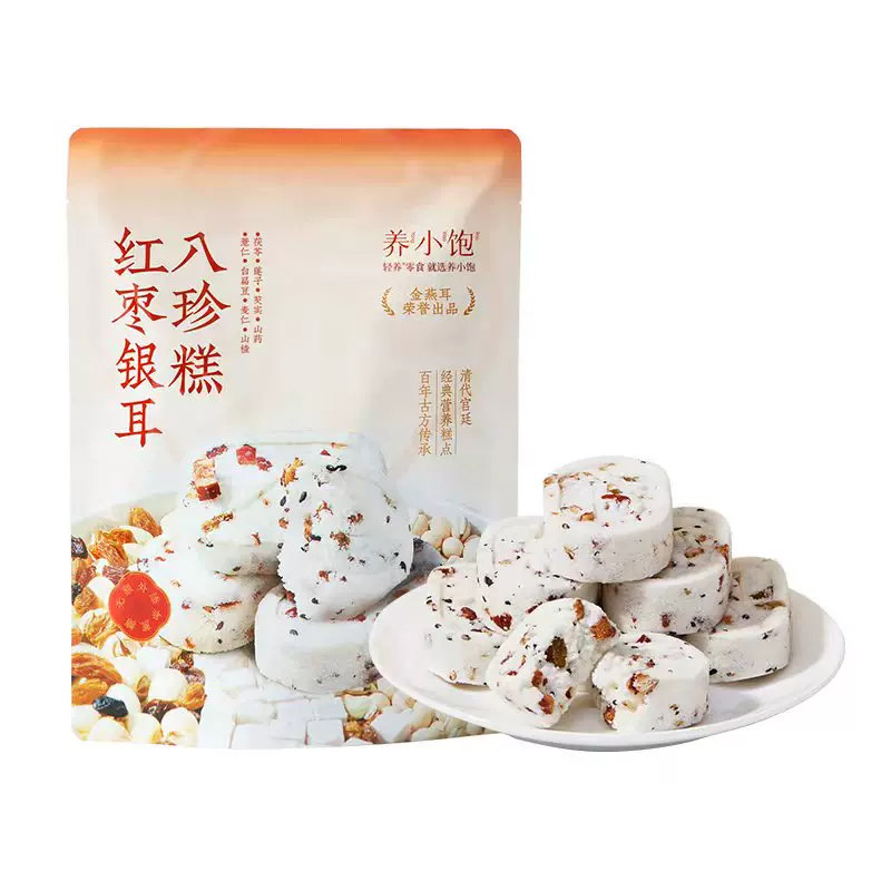 爆款金燕耳山药红枣无糖银耳八珍糕营养点心