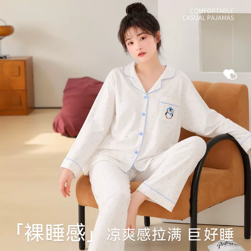 啄木鸟女士家居服套装