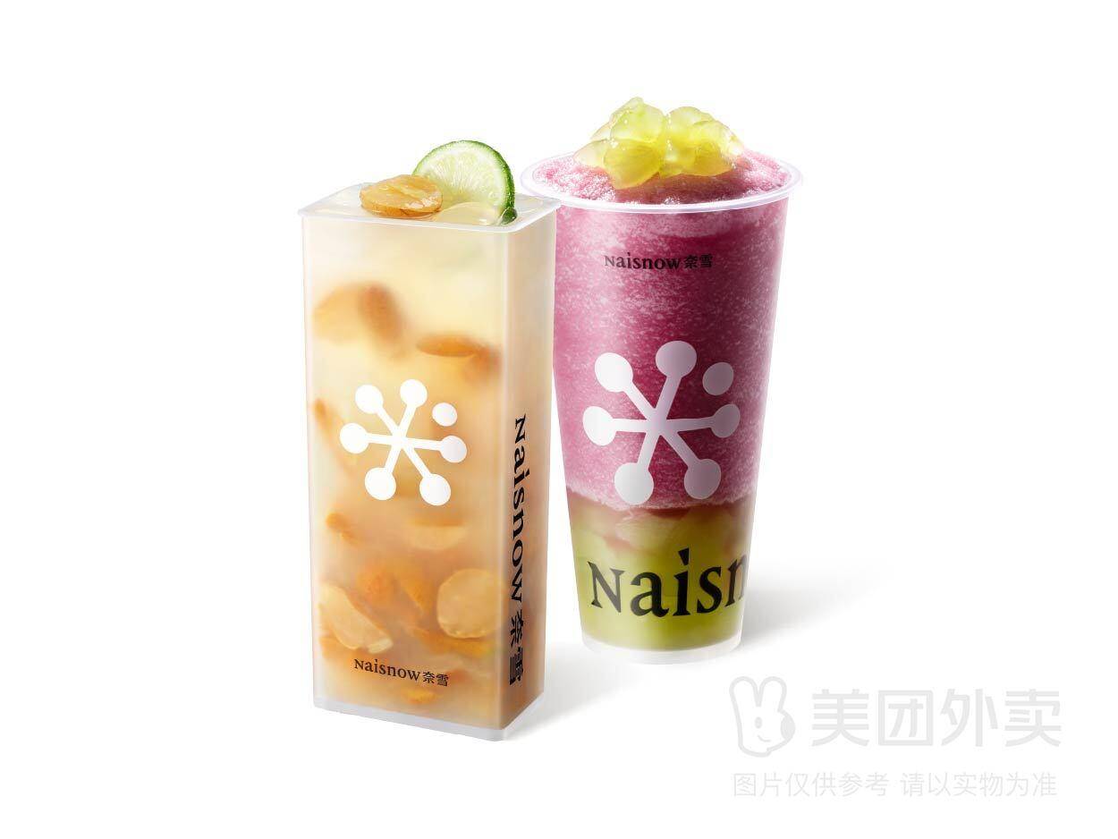 奈雪的茶霸气鲜果双杯套餐兑换券，券后价31.90元