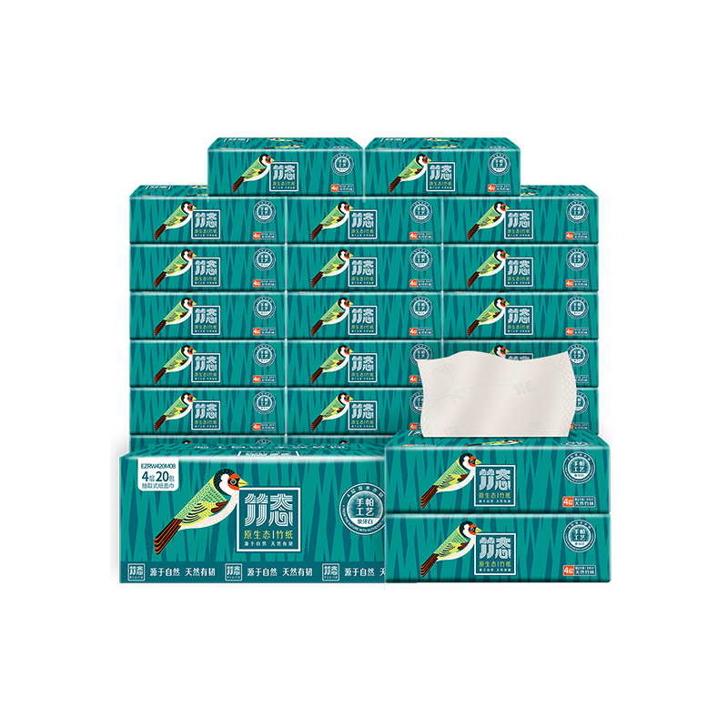 竹态软抽纸巾4层加厚实惠装20包