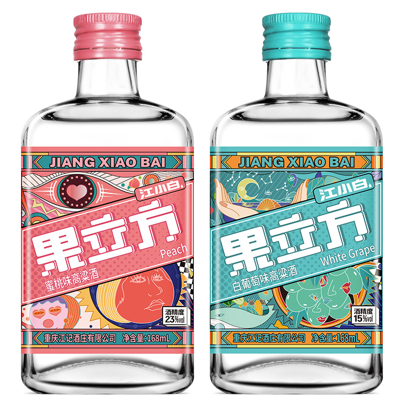 【买1发3】江小白果立方微醺果酒