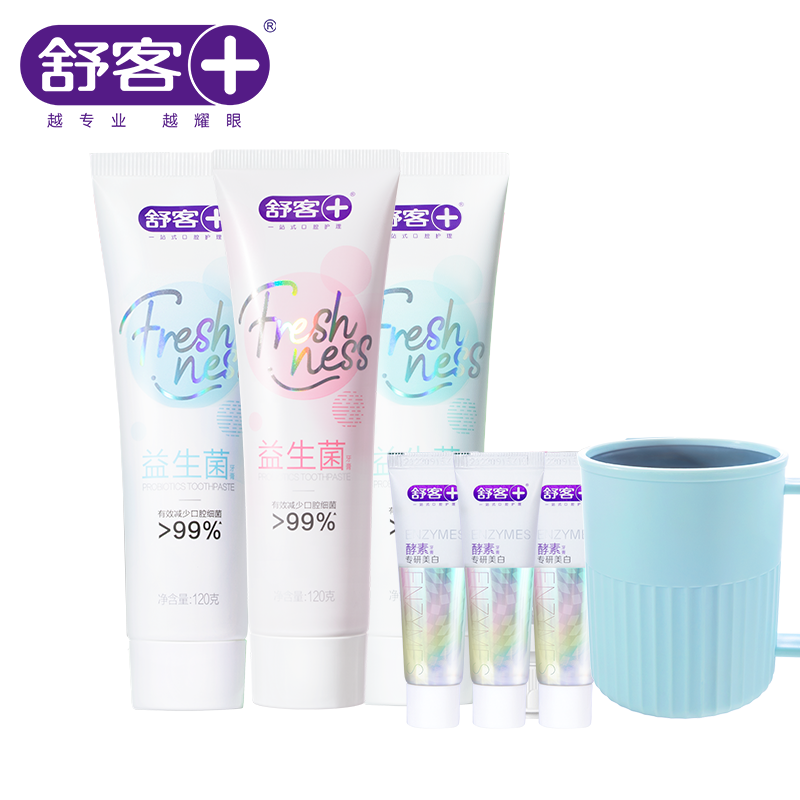 【舒客】舒客益生菌不含氟牙膏120g*3