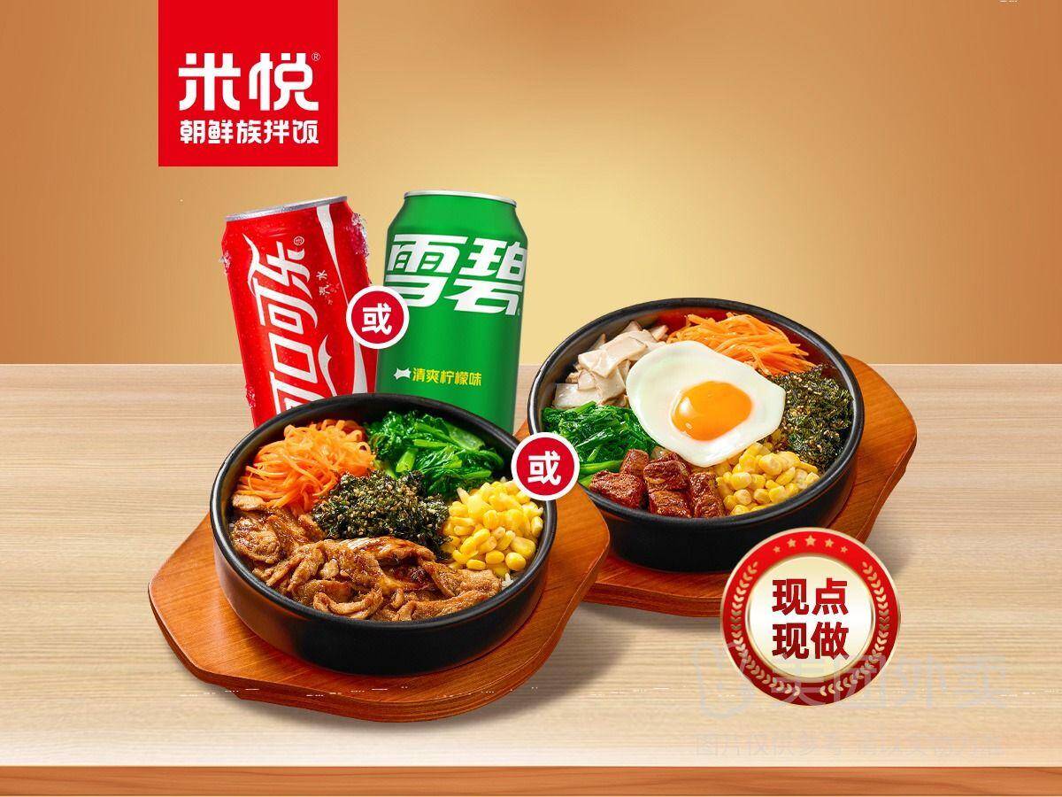 拌饭随心配：招牌拌饭+饮料自选，券后价仅18.9元