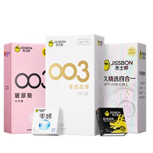 003薄|杰士邦避孕套超薄001男用延时安全套套情趣刺激正品囤货byt